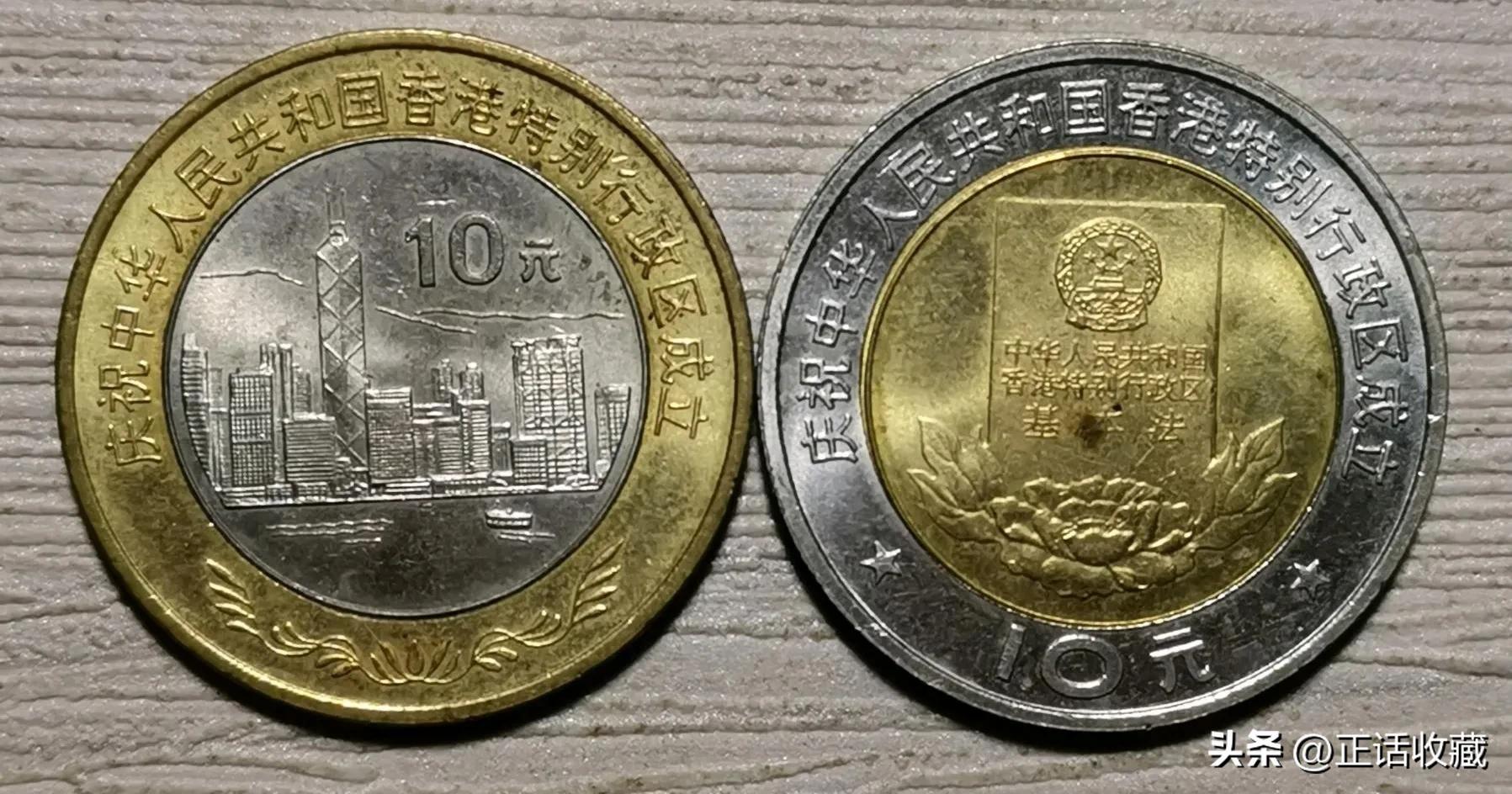 熊猫纪念币2019银币10元价格表,1991年一元70周年纪念币价格表