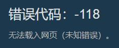 玩转steam游戏需要什么样的配置,创建steam账号无法访问页面
