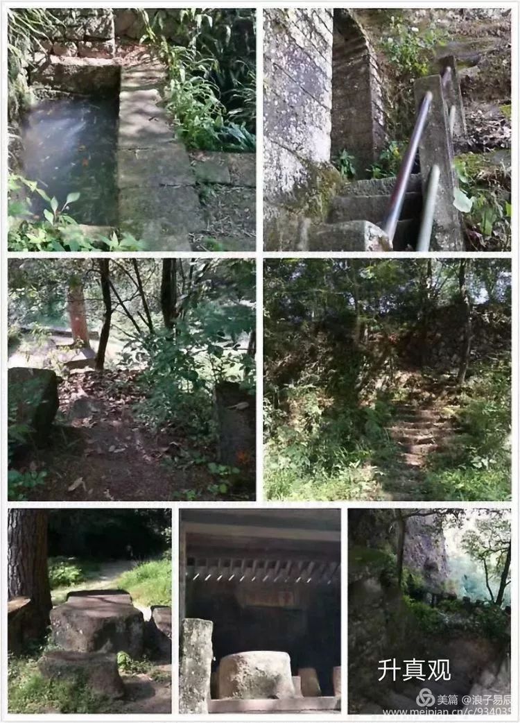 武夷山自然遗产有哪些,武夷山有哪些古迹