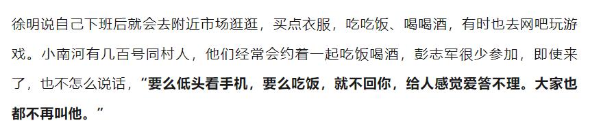 这轰动全国的悲剧，不该就这么翻篇了