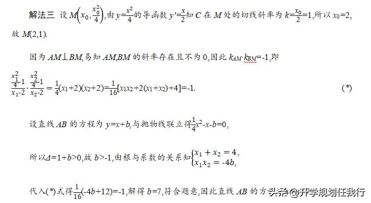 高考九科难度排行榜,高考九科有哪些