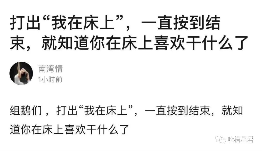 “千万！不要乱买东北风性感制服…”哈哈哈哈试穿后过于刺激