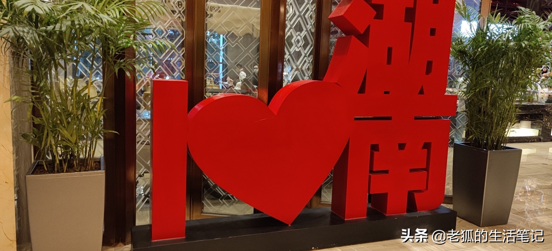 长沙富力万达文华酒店是几星级,长沙富力万达文华酒店探店