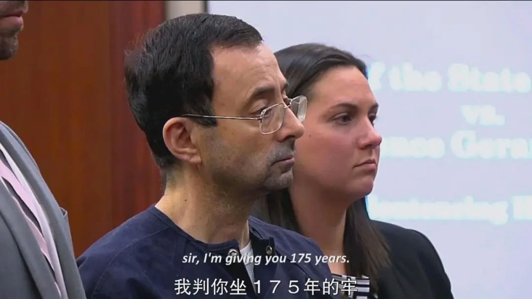2020年侵害女生案,美国体坛史上最轰动的丑闻
