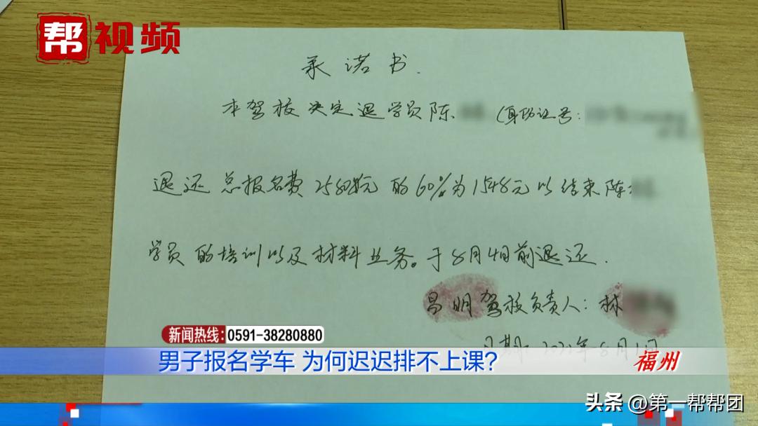 男子学车却排不上课，调解现场，驾校竟还上演变身戏法？