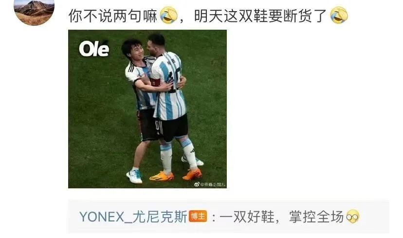 最“卷”618落幕：梅西搜索量狂飙1900%广东购买力全国第一