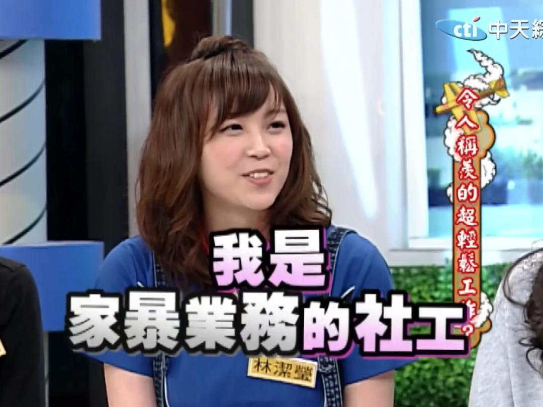 小s怎么说大s的,小s对大s的提问