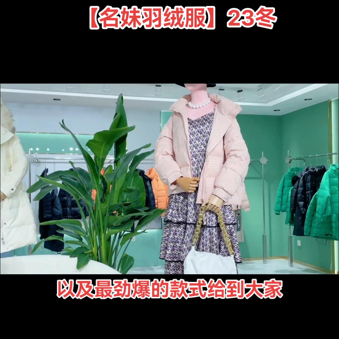 哥弟阿玛施女装夹克衫,阿玛施娃娃领羽绒服