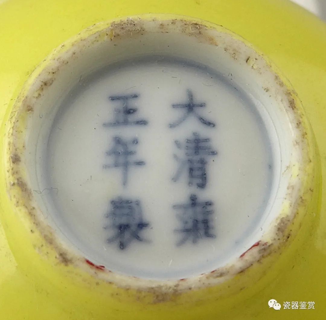 波士顿博物馆藏中国古陶瓷 (普林斯顿大学博物馆清康熙瓷器)