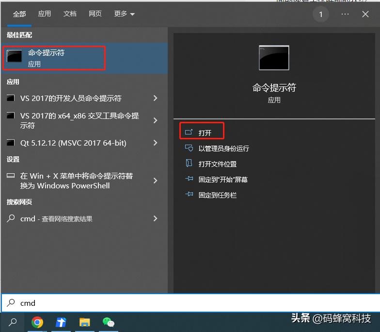 本地硬盘c盘怎么清理,c盘磁盘清理最干净的方法