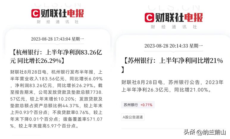 2023年存量房贷下调多少,存量房贷申请下调原因