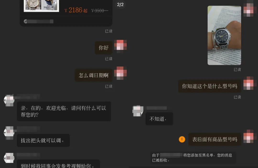 因长时间放进购物车被客户骂,放购物车太久被客服嘲讽