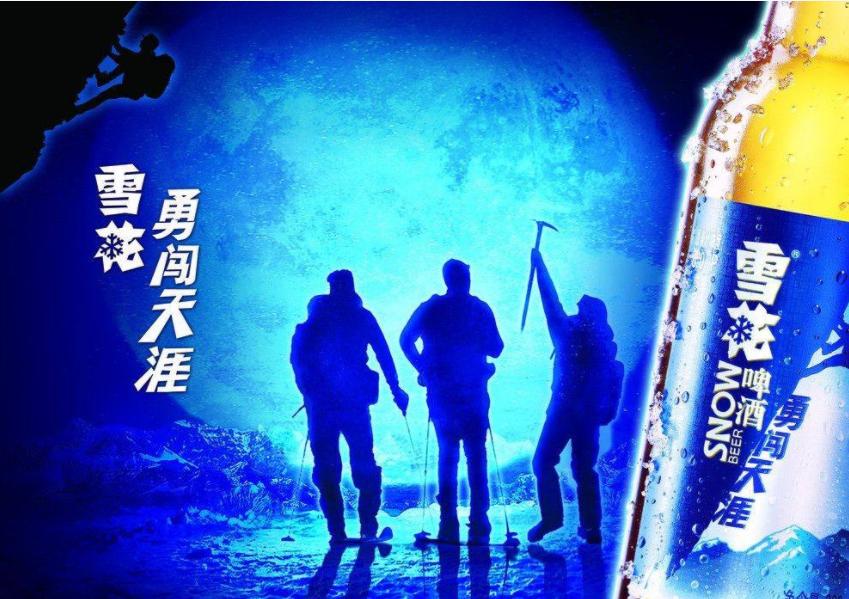 雪花啤酒的故事,雪花啤酒历史介绍