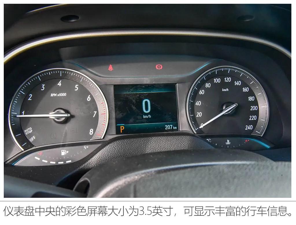 英朗是什么车系,英朗是什么牌发动机