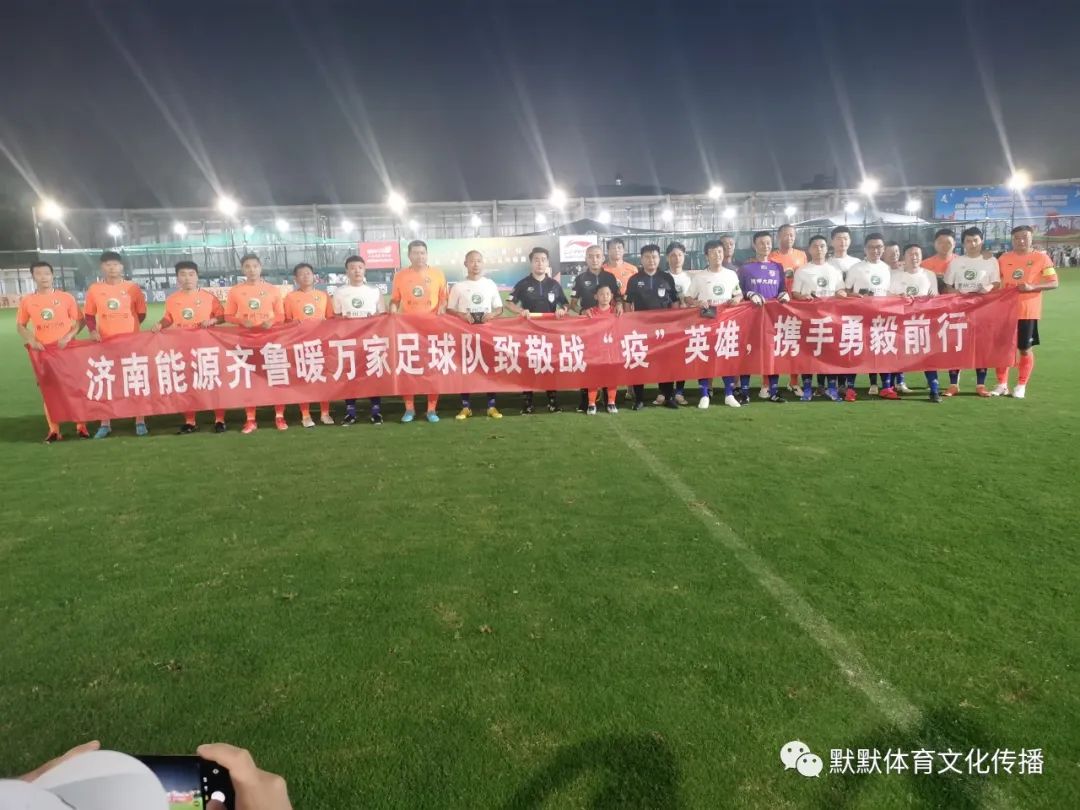 山东省体育中心台球,金钻习酒杯2021篮球邀请赛