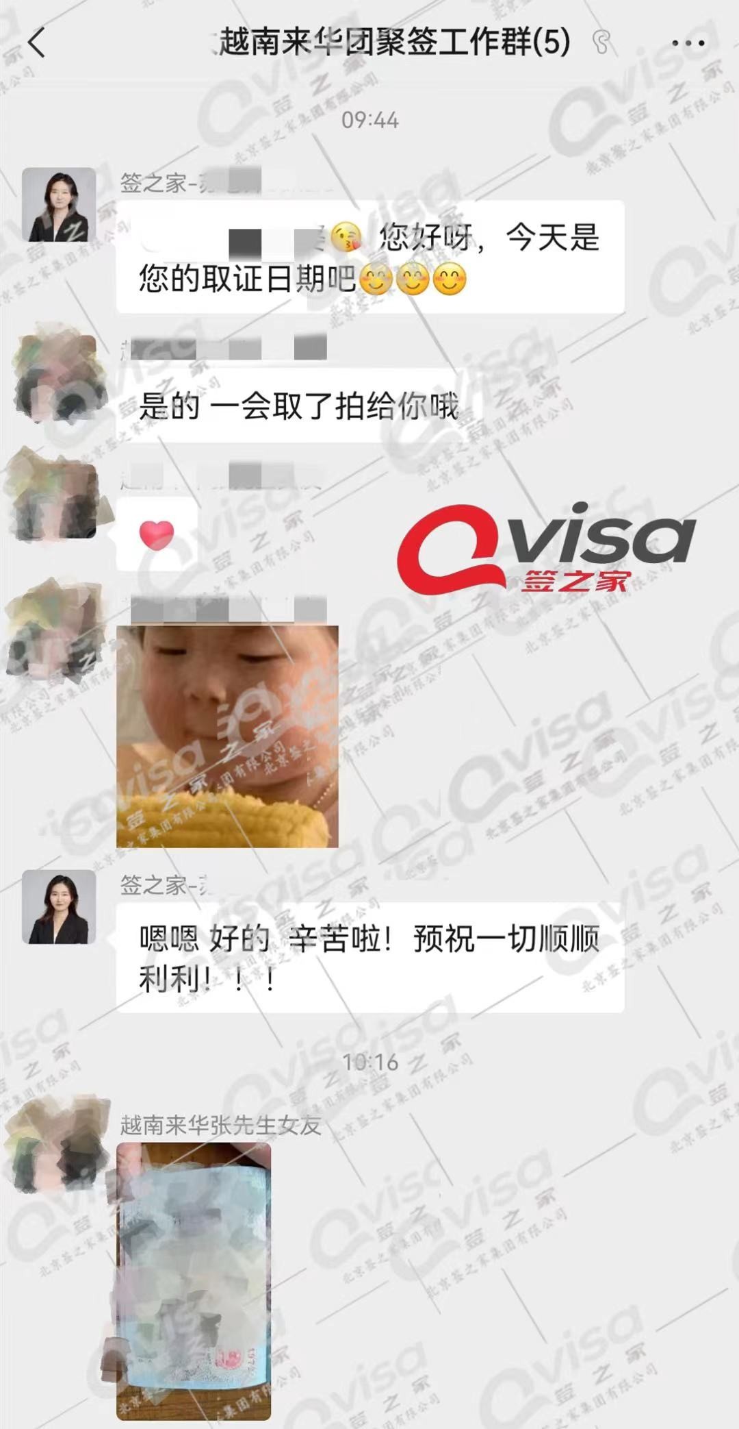 杩滅▼缁撳娴佺▼,杩滅▼缁撳