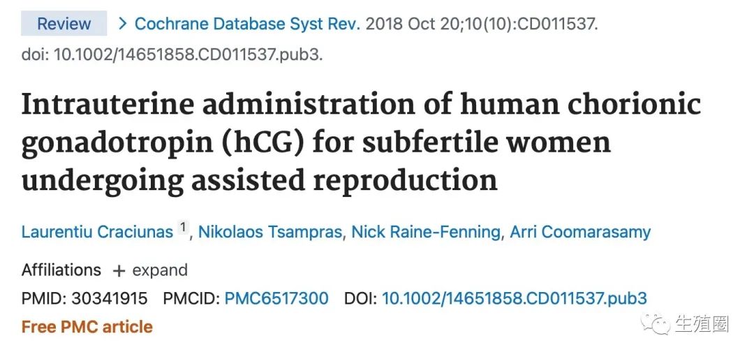 试管复苏移植什么情况需要打降调,试管复苏移植全过程
