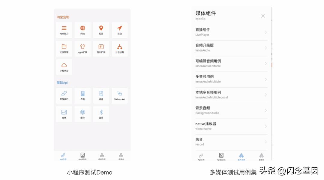 淘宝店铺小游戏权益,淘宝小游戏背后的质量保障方案