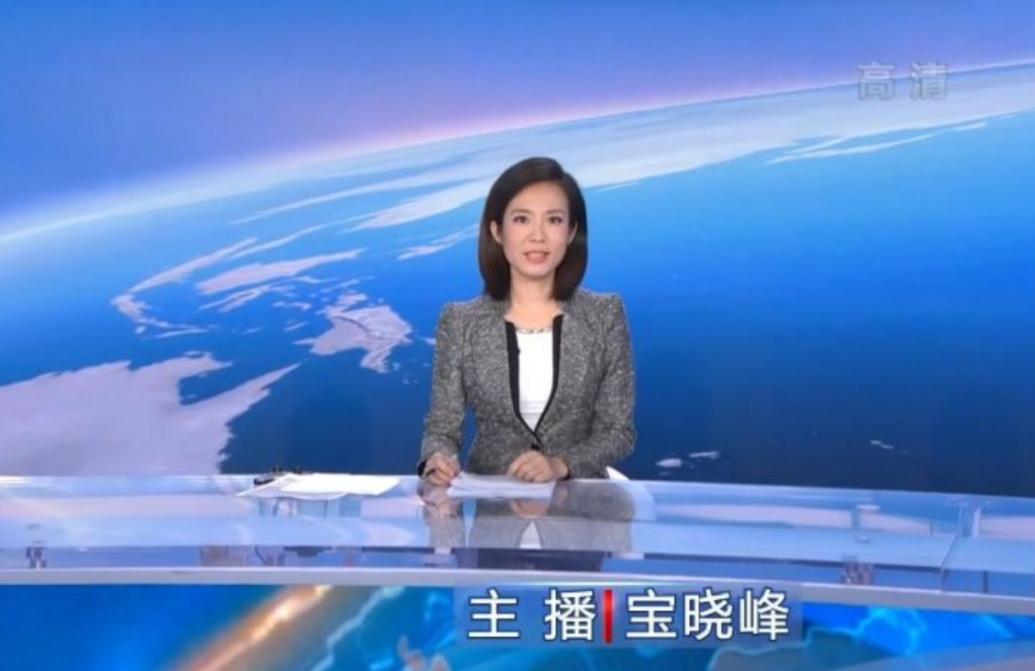 央视新闻联播主播宝晓峰个人简历,中央新闻联播主播宝晓峰简介
