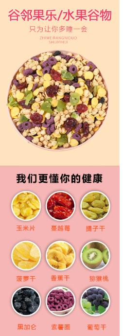 元气满满燕麦片好物推荐,好物推荐一款燕麦片