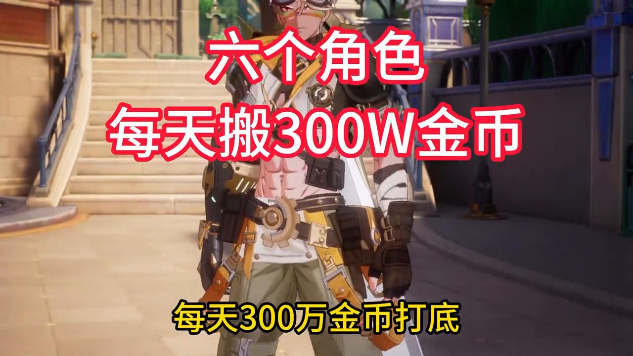 国庆套晶核,晶核国庆套5套有几个黄金光环