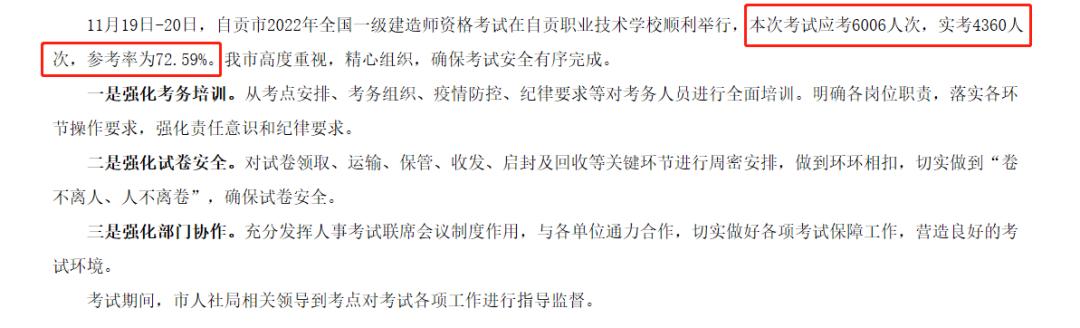 一级造价师资质改革后还有前途吗,一级建造师和造价师哪个证值钱