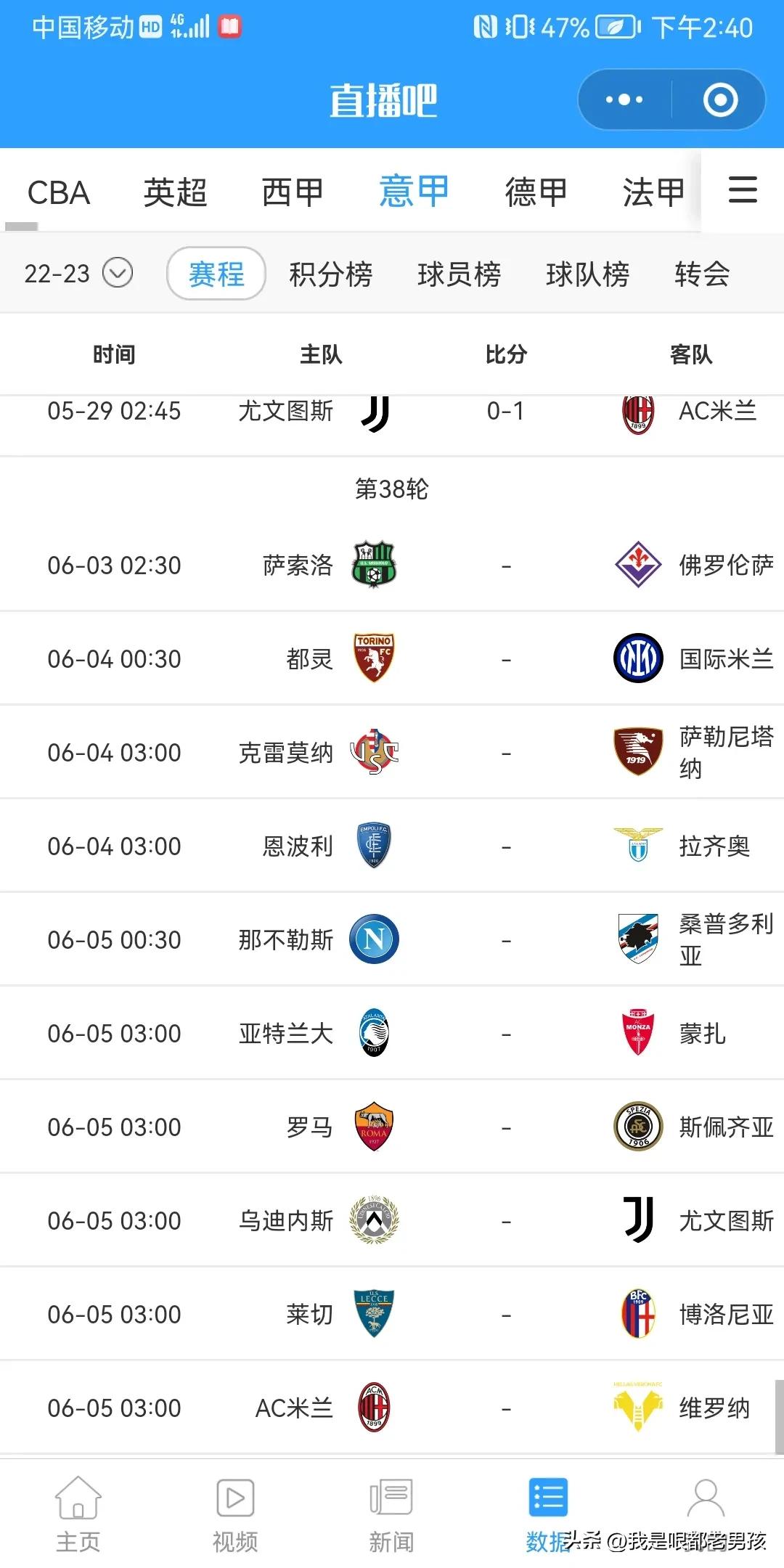 英足总杯曼市德比,意乙联赛今日比分威尼斯