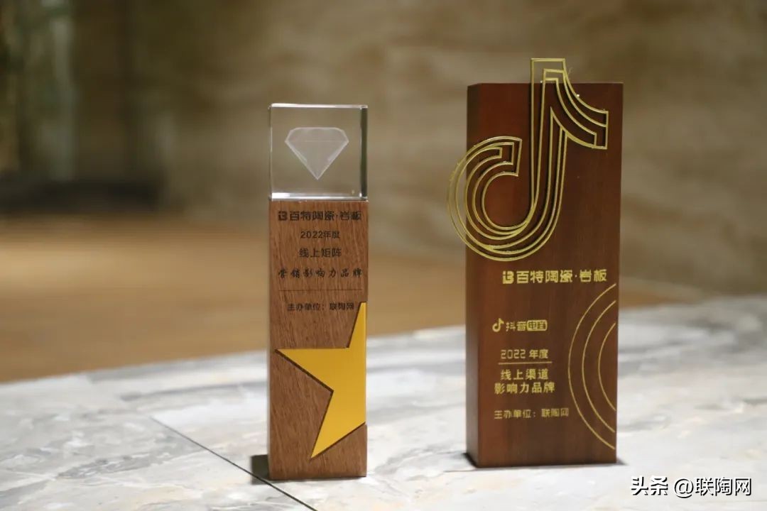 百特陶瓷全国经销商,百特陶瓷河南实体店