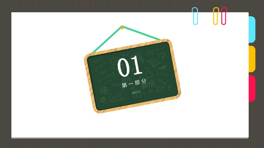 教师节图片手工贺卡制作,创意手工教师节贺卡立体图片