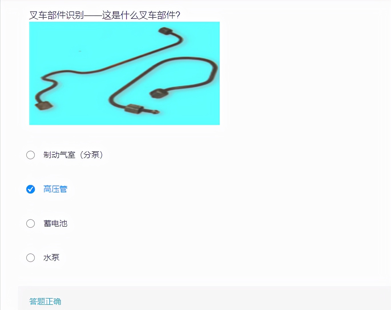 叉车考试题库免费下载,叉车考试题库视频