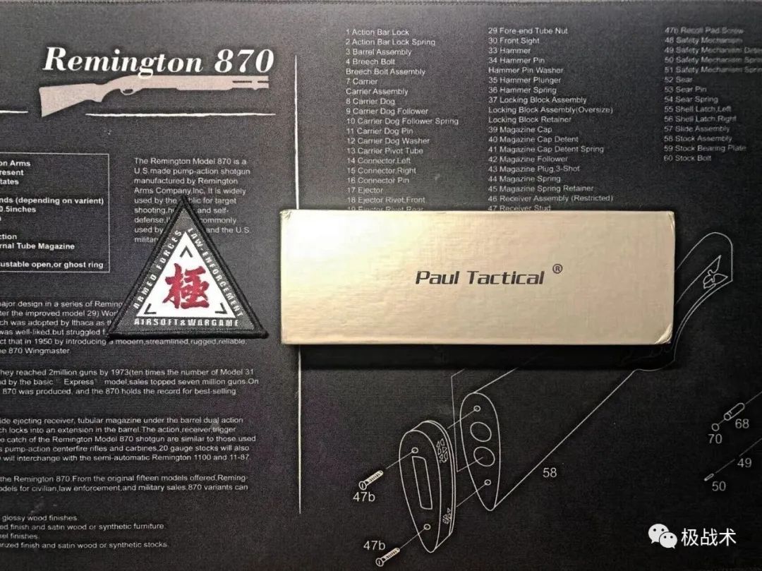 小型三叉戟,三叉戟mini