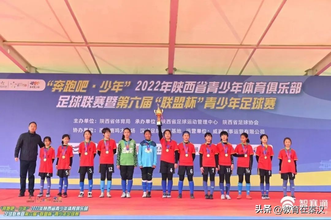 沣东阿房路一校,西安高新一中沣东中学女子足球队