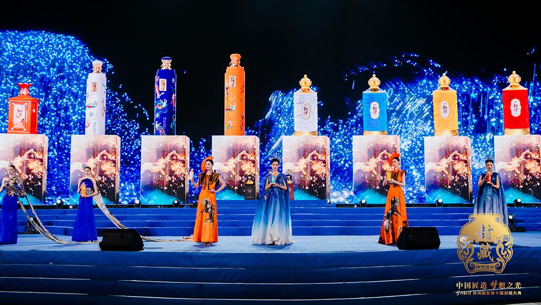 洋河走向,洋河破局