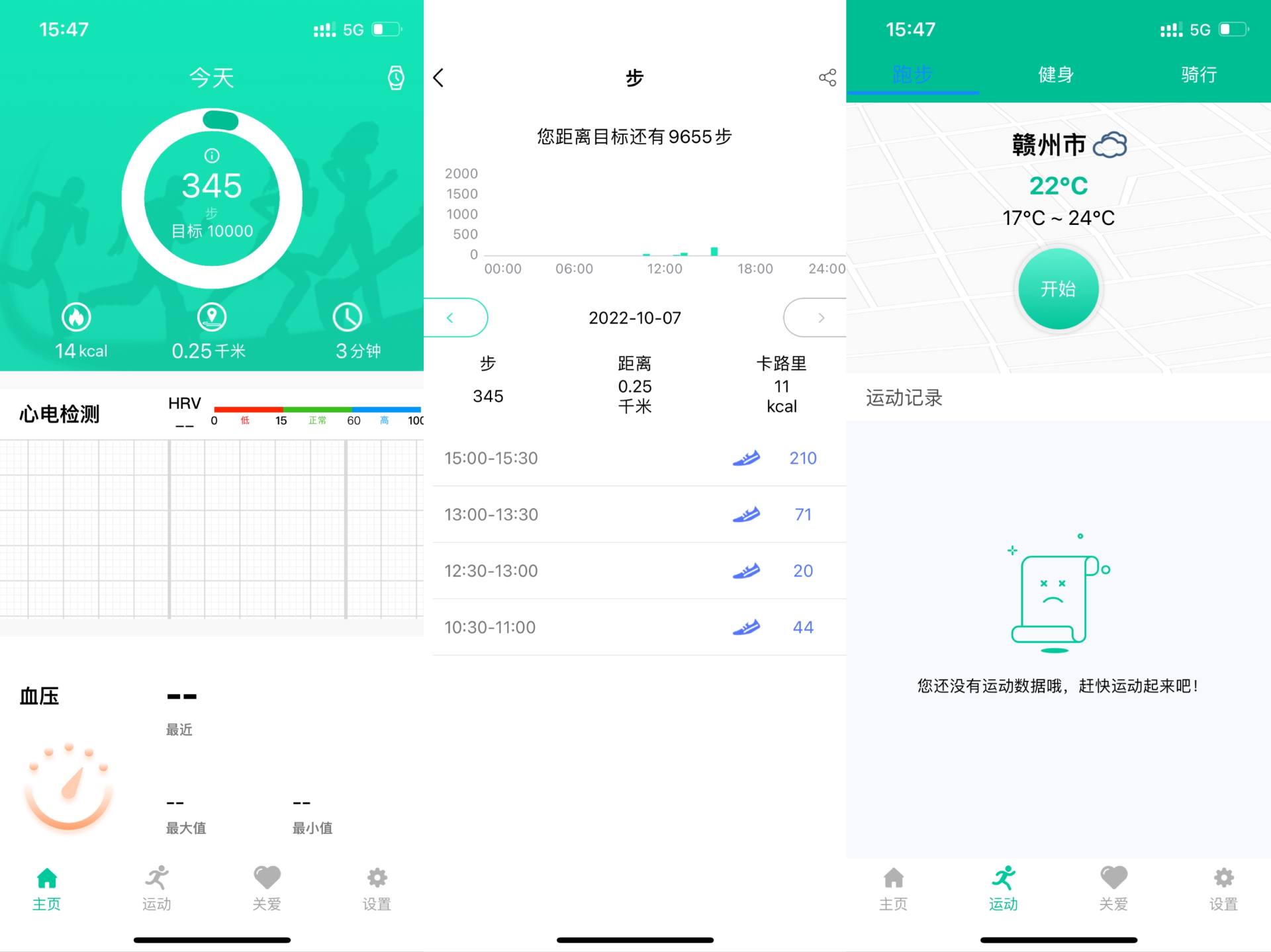 心率血氧监测智能手表哪款好用,监测血压和心率的智能手表排名