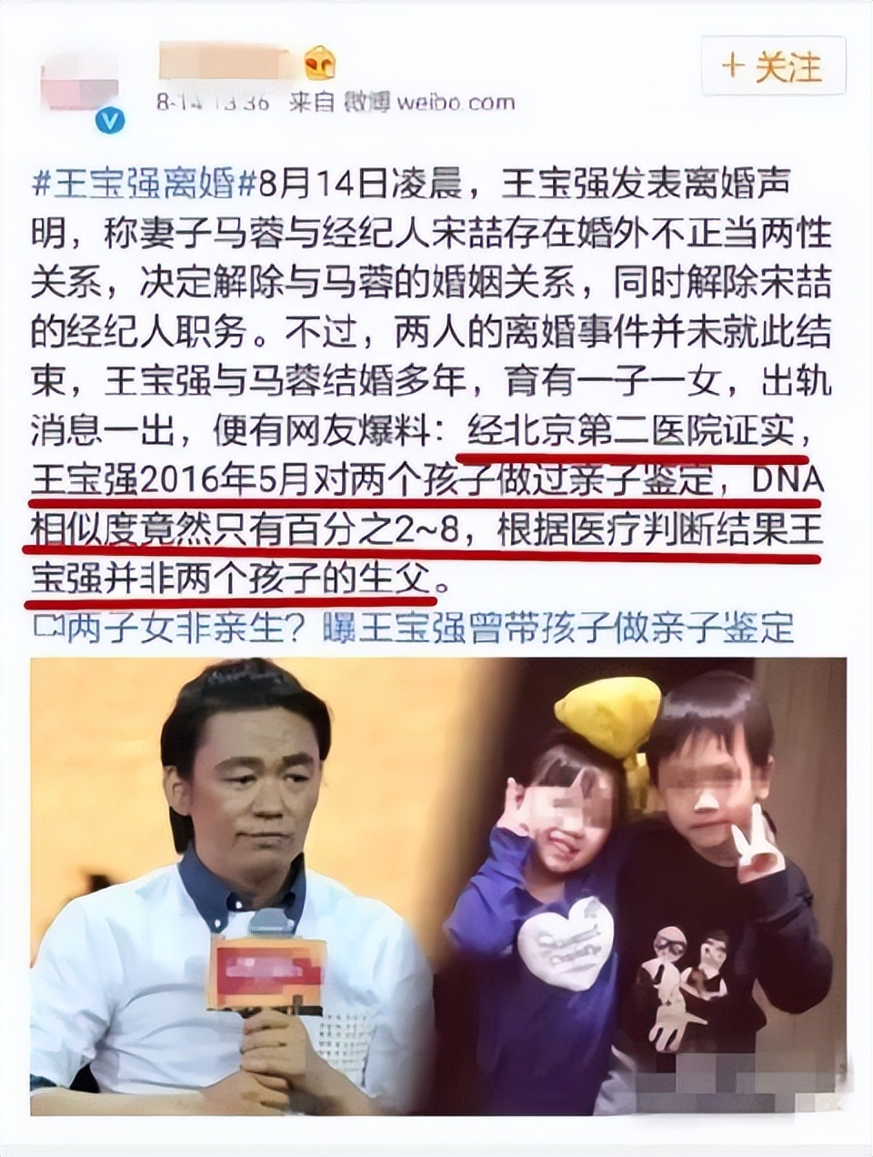 潘长江住过厕所吗,潘长江住哪