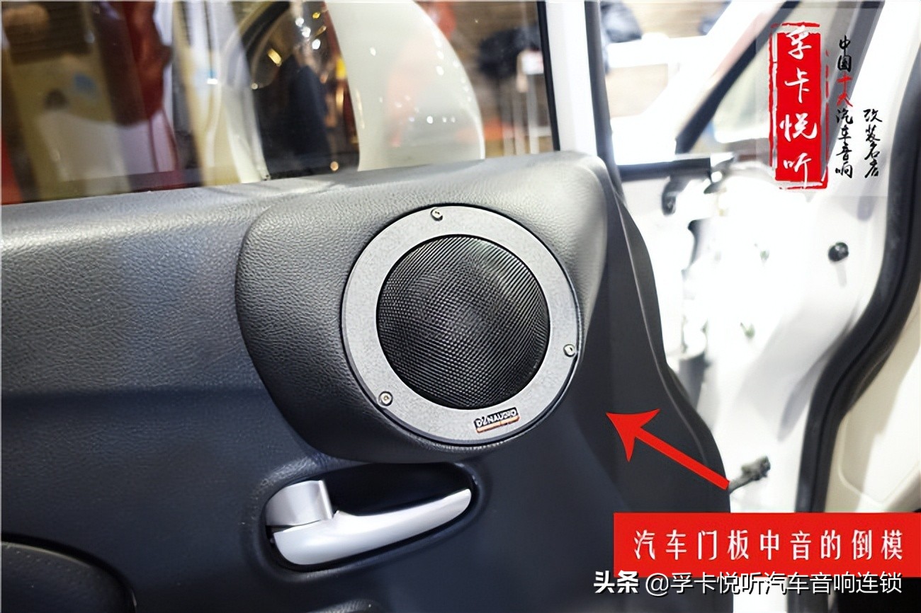 启辰r50音响怎么调最佳的音效,启辰r50音响改装效果图