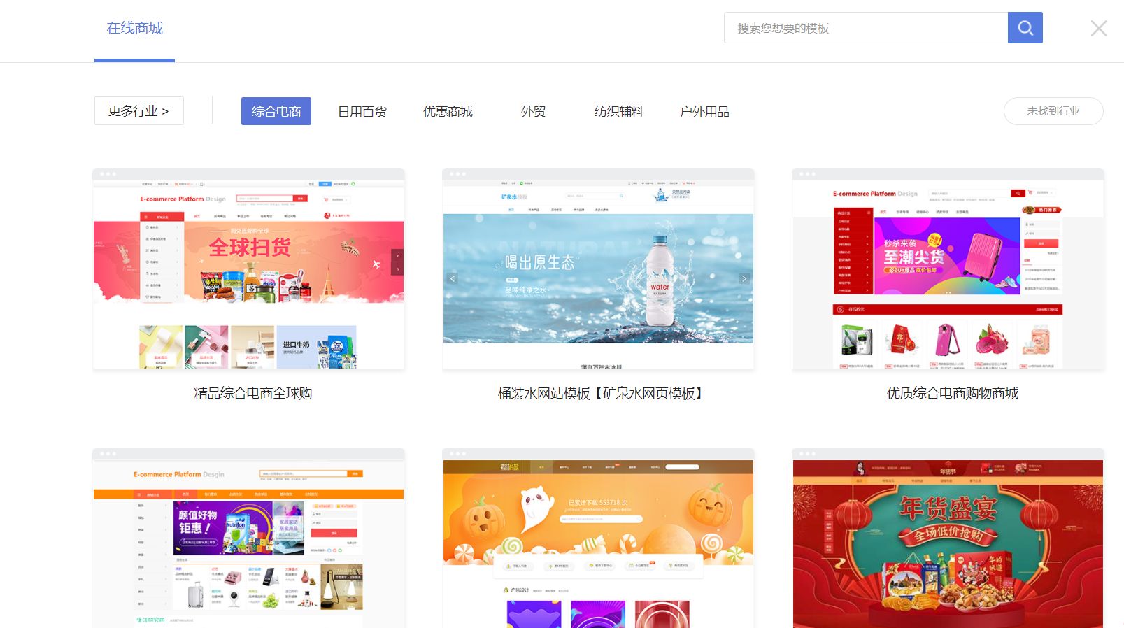 做商城网站需要什么东西,如何免费建立商城网站