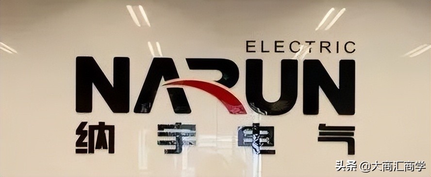 企业加速｜产业100加速器—大商汇教育集团走访纳宇电气