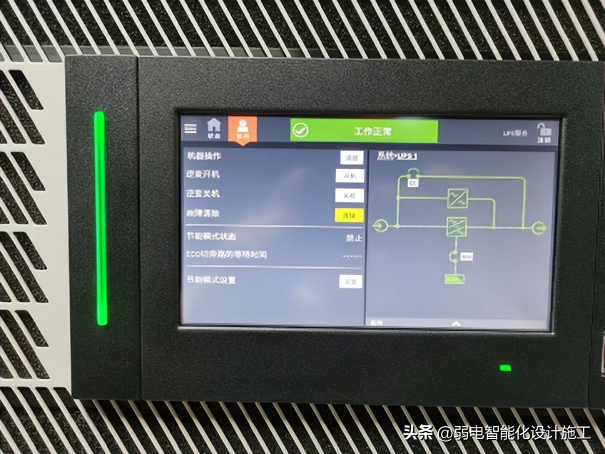 ups安装好送电顺序,ups怎么安装到机柜