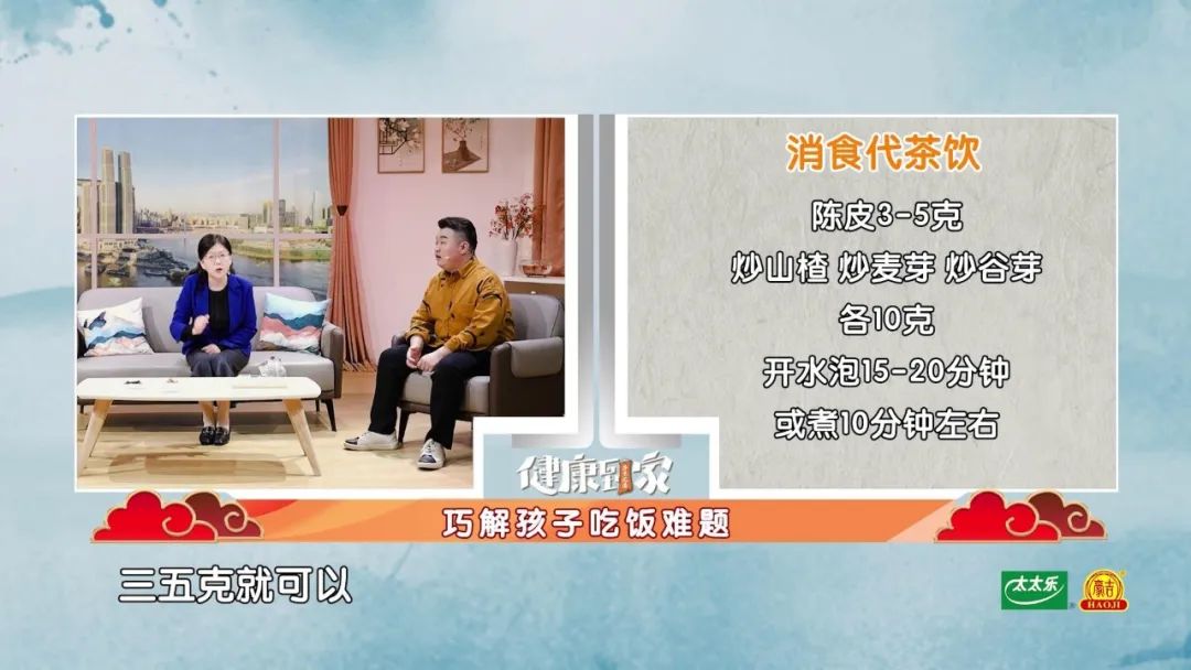 孩子不爱吃饭胃口小怎么办,孩子厌食不爱吃饭吃什么药