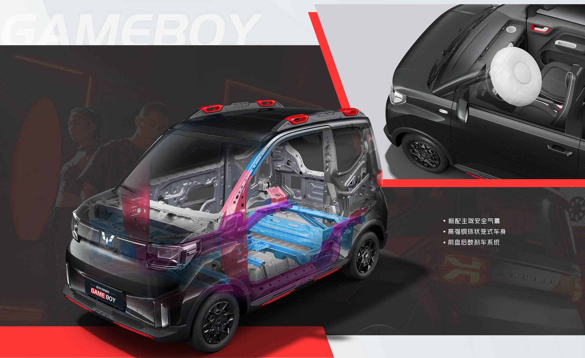 五菱宏光miniev三元锂的哪个好,五菱宏光minievgameboy版实车