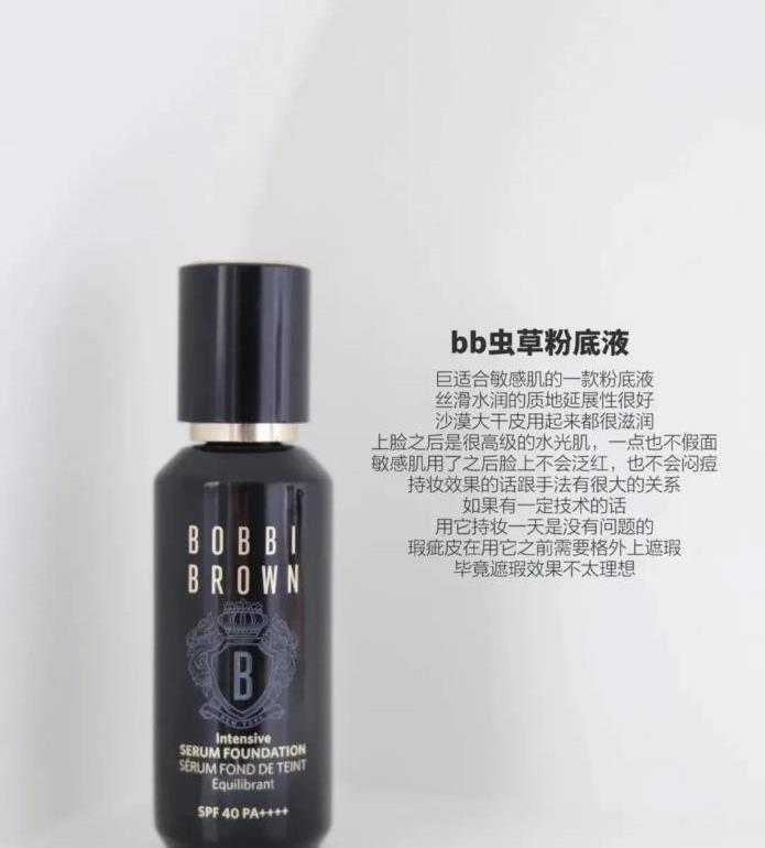 大牌粉底液哪一款最好用,6款护肤粉底推荐