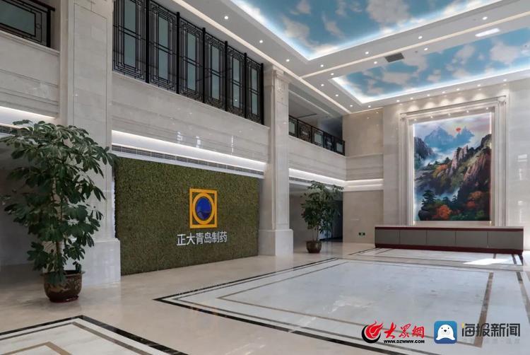 好品山东鲁贸全球推进会,好品山东激发经济发展新动能