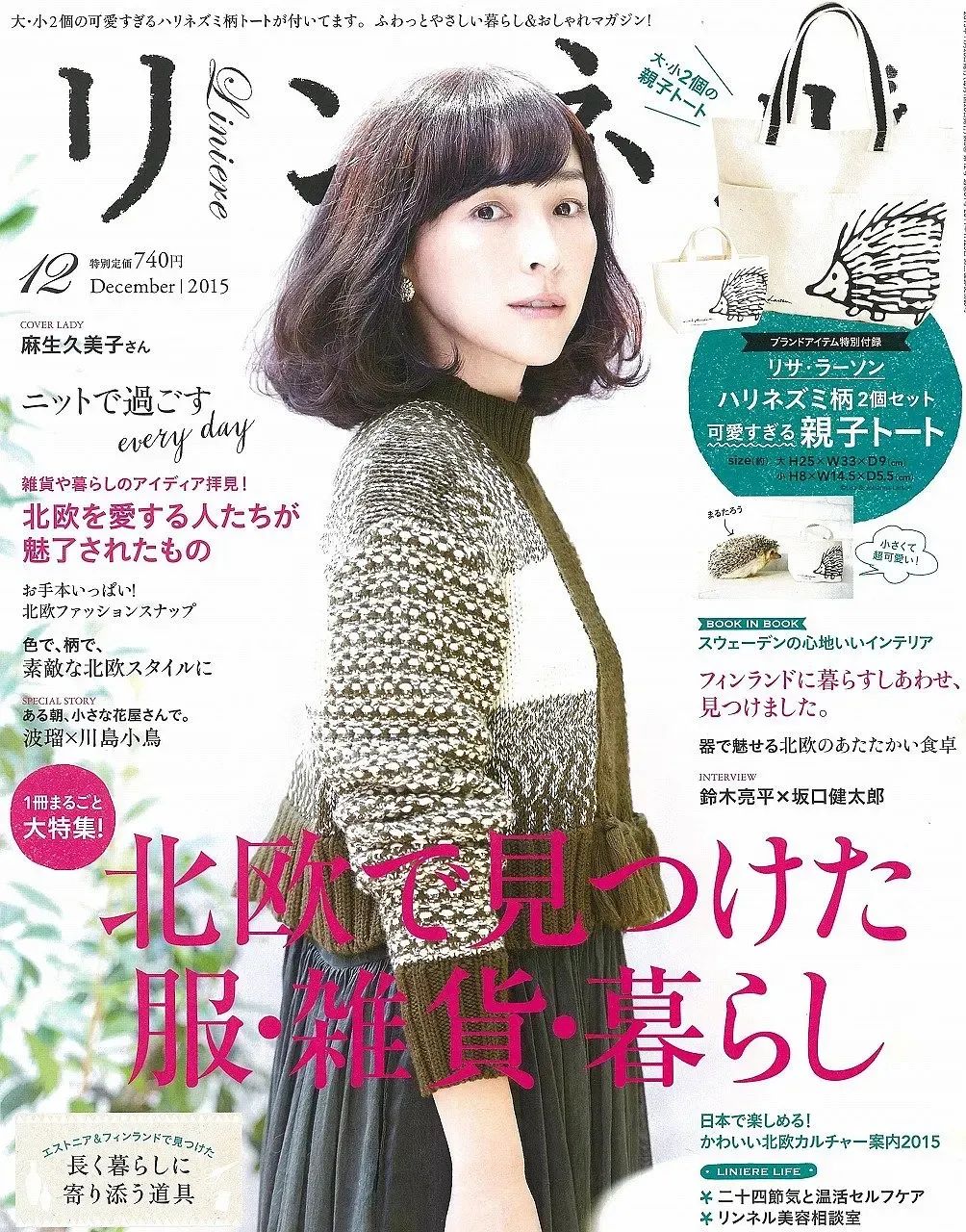 她出道那么多年竟然都不红,她出道25年却一直不火