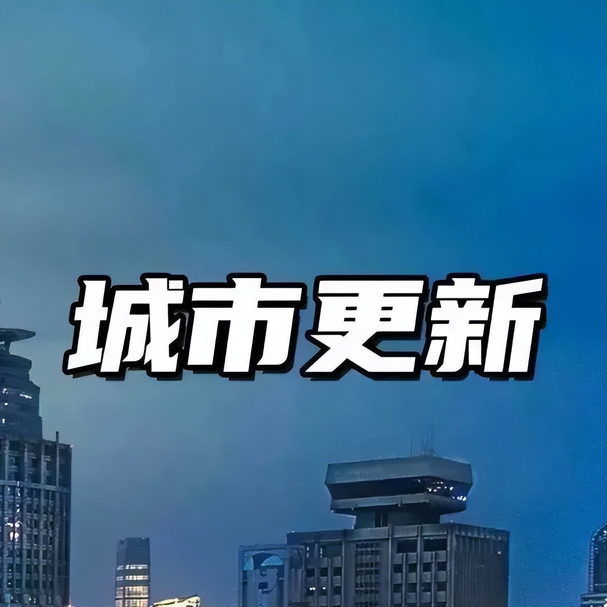 慈溪大产业集群,慈溪杭州湾产业