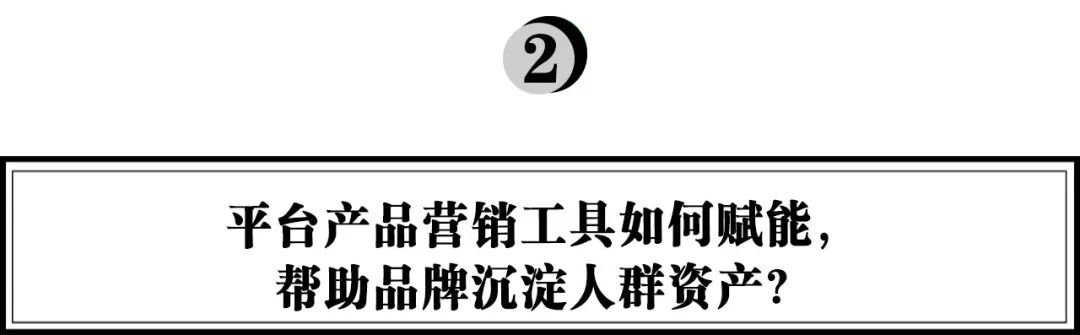 营销思维新消费品牌如何做营销,该如何寻找到爆款营销模式呢