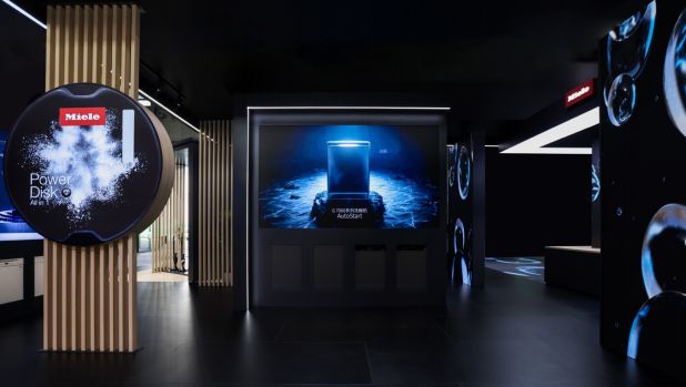 以高端品质为基探索可持续发展道路德国美诺亮相AWE2023