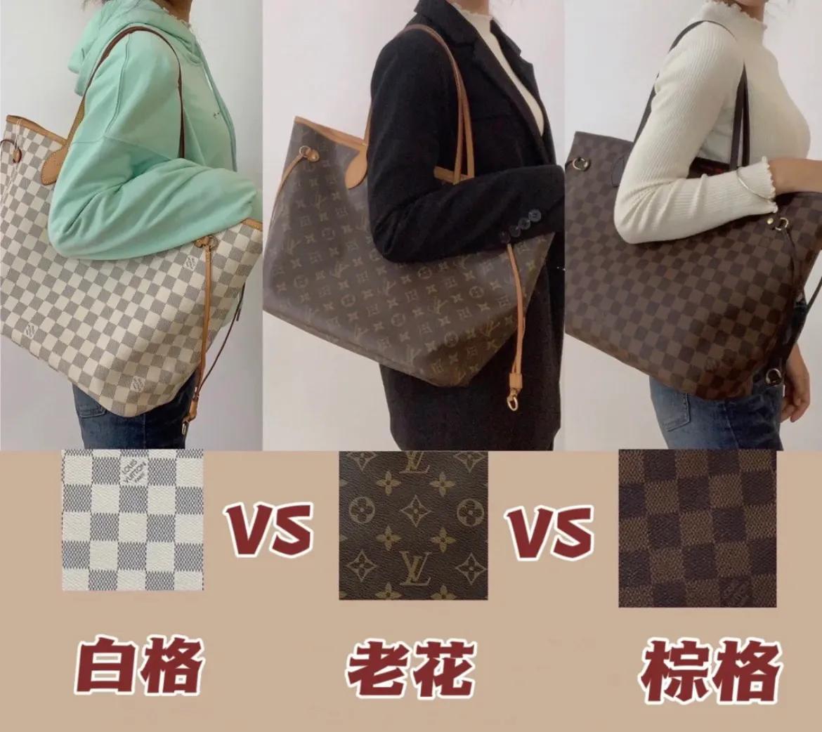 第一只lv中古包,第一只lv在哪买