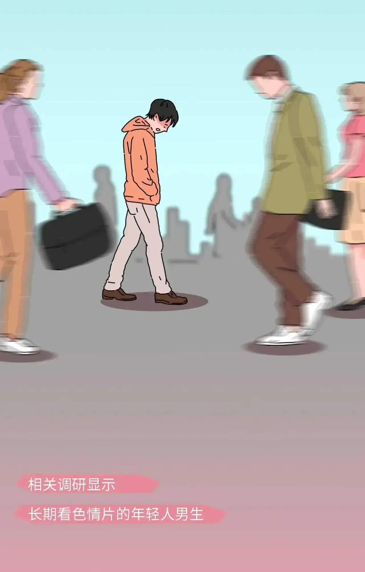 观看色情片的危害，朋友们，回头是岸呐！（漫画）