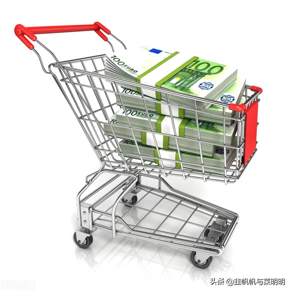 菜明明小白理财课~什么是理财规划？